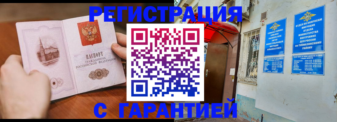 форма 3 в Осе